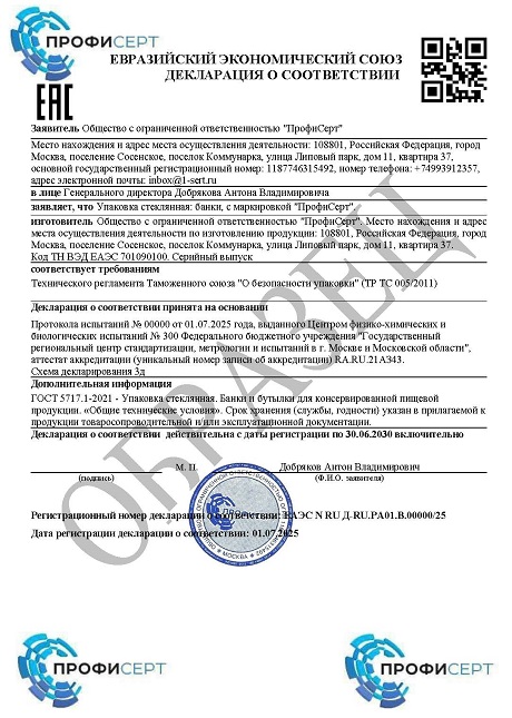 Декларация на банки