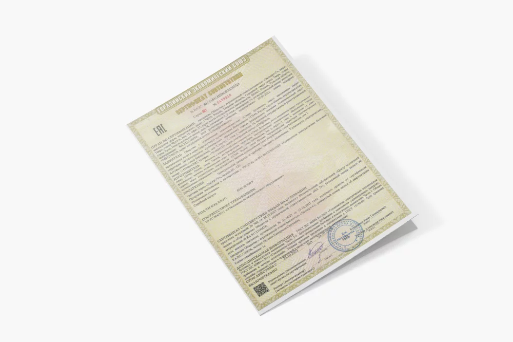 Сертификат ТР ТС 007/2011 «О безопасности продукции, предназначенной для детей и подростков»